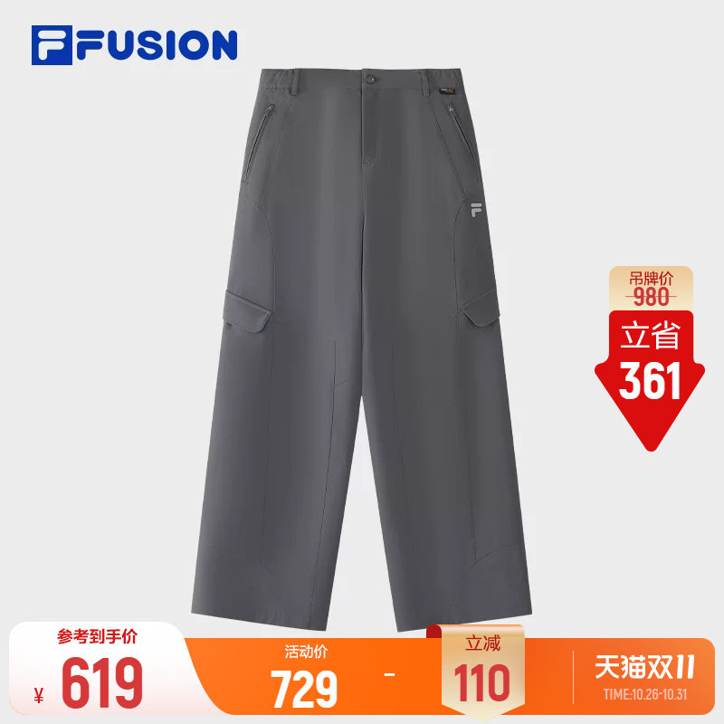 FILA FUSION斐乐潮牌梭织长裤26春季新款女子休闲宽松工装阔腿裤