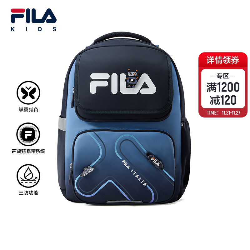 FILAKIDS斐乐儿童双肩包