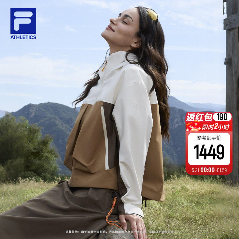 FILA 斐乐官方女冲锋衣2026春季新款户外运动防泼水宽松连帽
