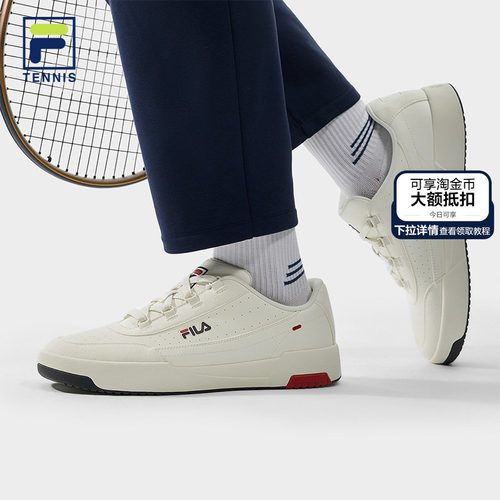 圆盾鞋|FILA斐乐情侣男通勤板鞋