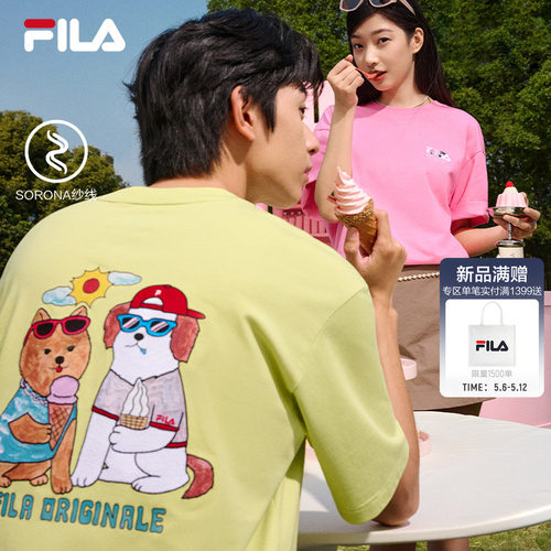 FILA斐乐男士针织短袖衫