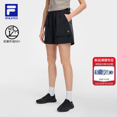 FILA斐乐女士梭织短裤