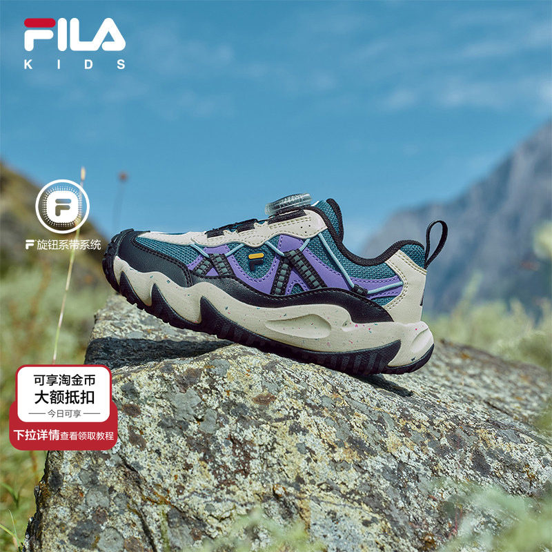 FILA KIDS斐乐童鞋儿童户外鞋2026春季新款男女小童旋钮运动鞋,运动鞋new,童鞋/青少年鞋,淘宝优惠券,粉丝福利购,淘宝优惠卷