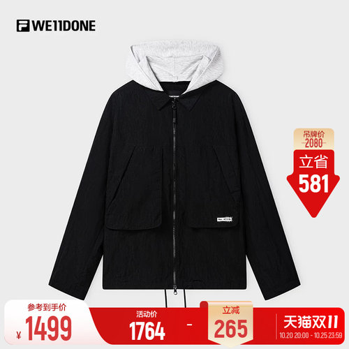 FILA斐乐休闲梭织外套