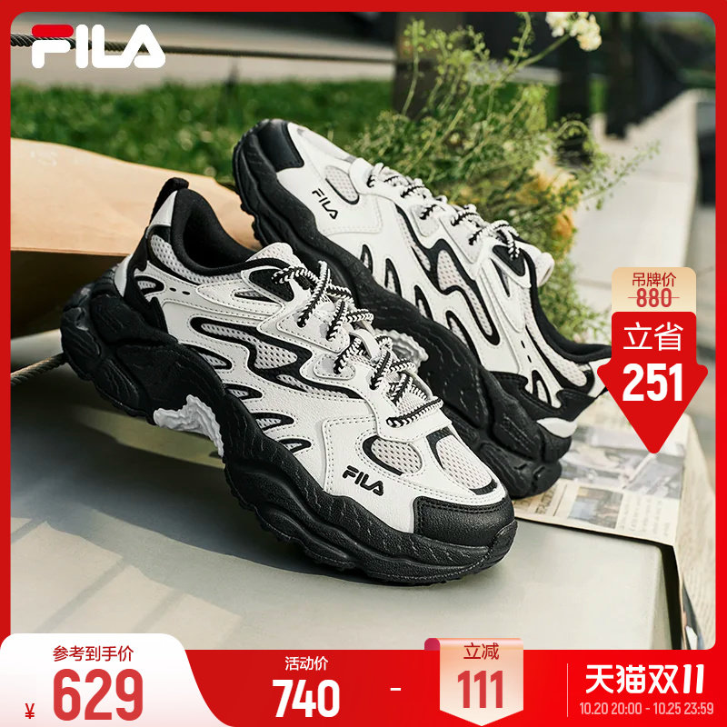 蕨草鞋|FILA 斐乐女鞋老爹鞋运动鞋2025秋季新款鞋子男鞋休闲鞋