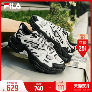 蕨草鞋|FILA 斐乐女鞋老爹鞋运动鞋2025秋季新款鞋子男鞋休闲鞋