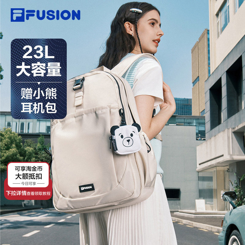 章昊同款FILA FUSION斐乐官方包包双肩包情侣背包大容量电脑包,运动包/户外包/配件,双肩背包,淘宝优惠券,粉丝福利购,淘宝优惠卷