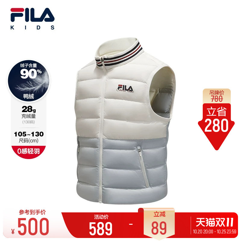 FILA KIDS斐乐童装男小童羽绒马甲26冬季新款儿童运动立领