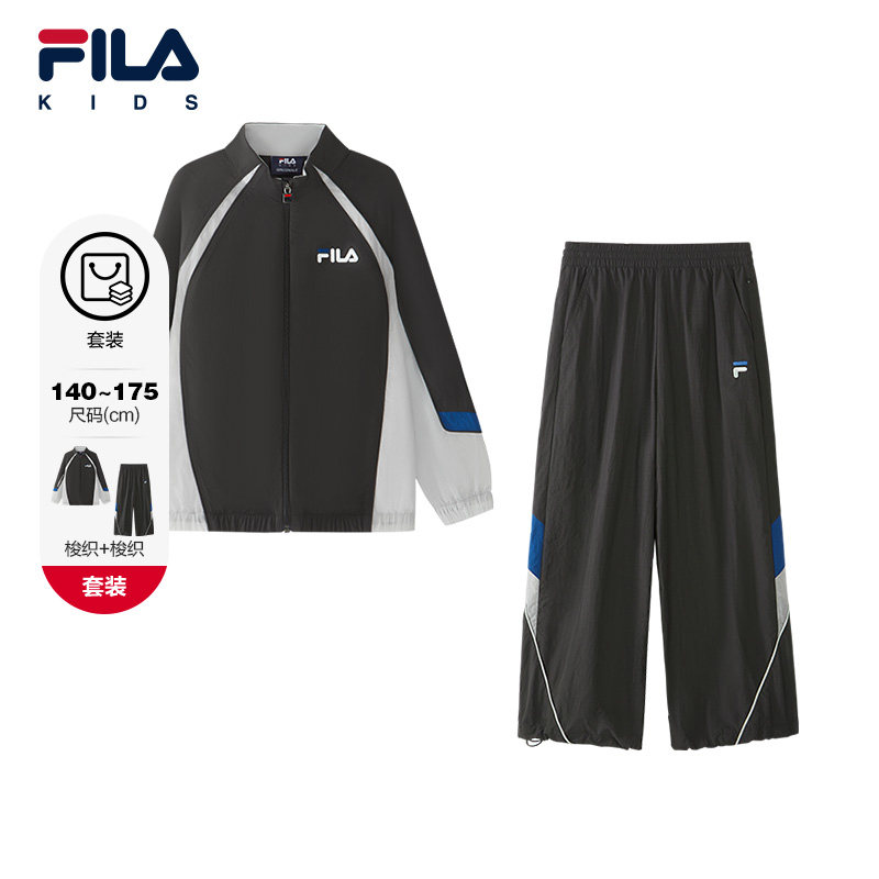 FILA KIDS斐乐童装儿童外套长裤2026秋新款男童中大童套装两件套