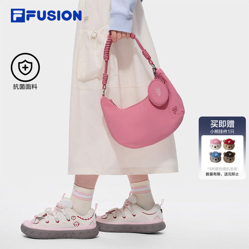 FILA FUSION斐乐官方包包女包挎包新款饺子包斜挎包休闲包礼物