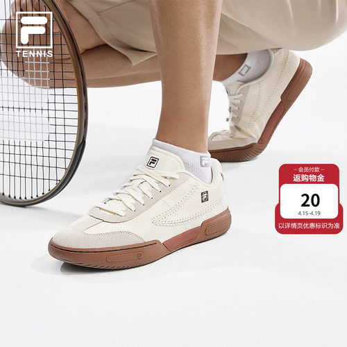 FILA斐乐男运动舒适网球生活鞋