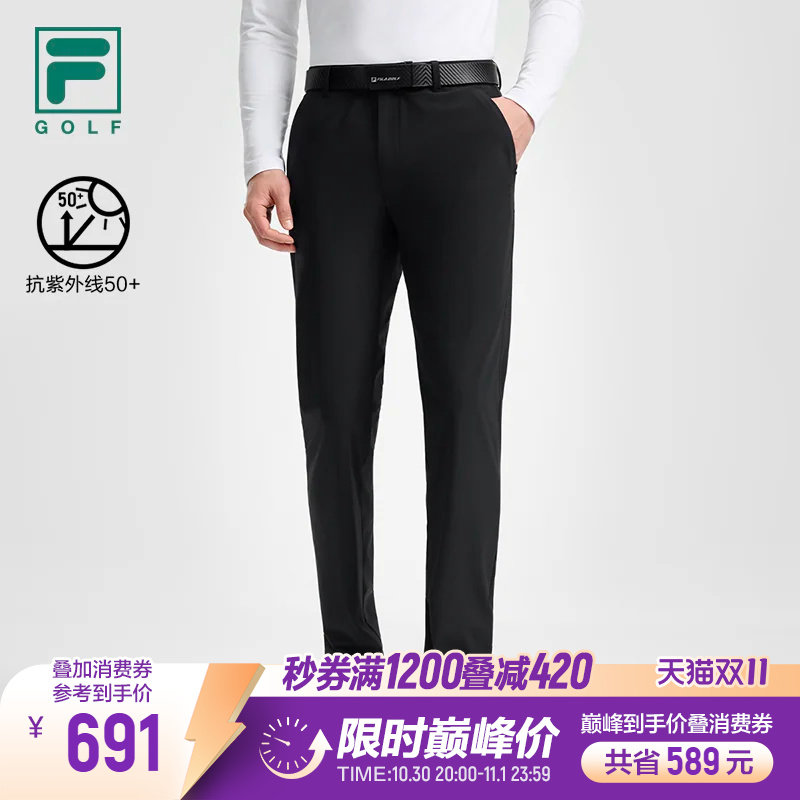 FILA斐乐官方针织长裤26秋新款高尔夫防晒裤子男士基础黑色运动裤