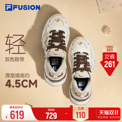 斐乐硬糖奶茶丨厚底老爹鞋