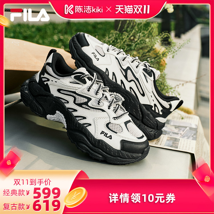 【抢现货！陈洁双11】斐乐蕨草鞋丨FILA老爹鞋女鞋运动鞋男鞋