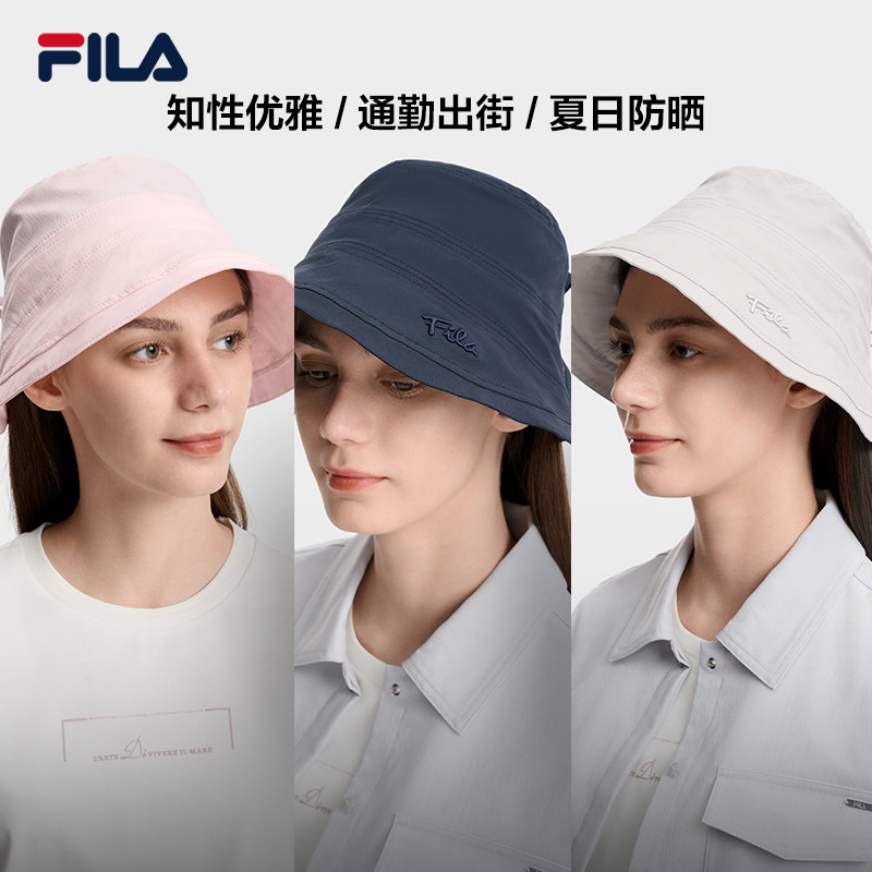 防晒帽渔夫帽|FILA 斐乐女帽夏季新款大帽檐户外防紫外线遮阳帽