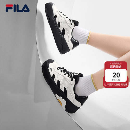 FILA斐乐官方女士休闲复古板鞋