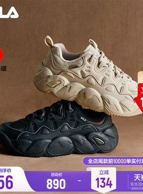 斐乐慕斯鞋丨FILA加绒老爹鞋