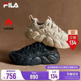 斐乐慕斯鞋丨FILA加绒老爹鞋26冬新款男鞋增高厚底保暖休闲运动鞋
