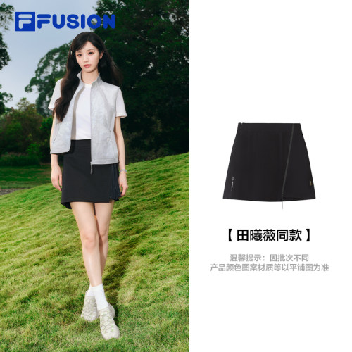 FILAFUSION斐乐潮牌半身裙