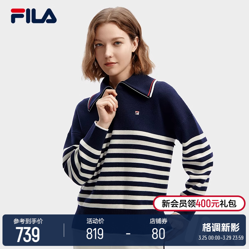 FILA斐乐女子时尚编织衫