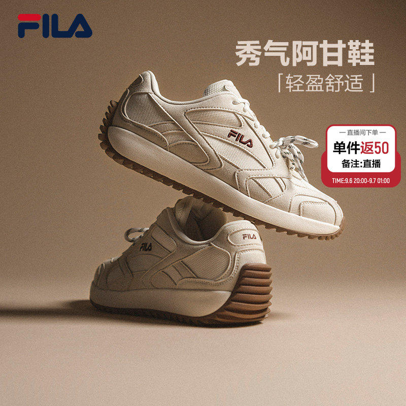 斐乐猫爪4 329元，斐乐猫爪5 343元，斐乐蕨草1/蕨草2 405元 - 86线报