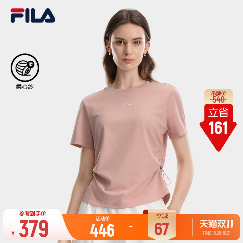 FILA斐乐针织圆领短袖26秋季新款女士正肩抽绳收腰修身休闲风T恤