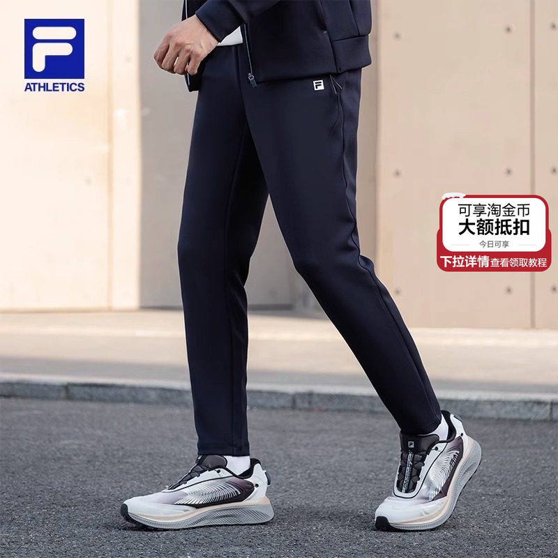 FILA 斐乐官方男士针织长裤秋季款运动裤健身裤直筒休闲裤直口裤