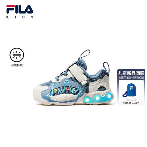 斐乐儿童甜甜圈闪灯鞋