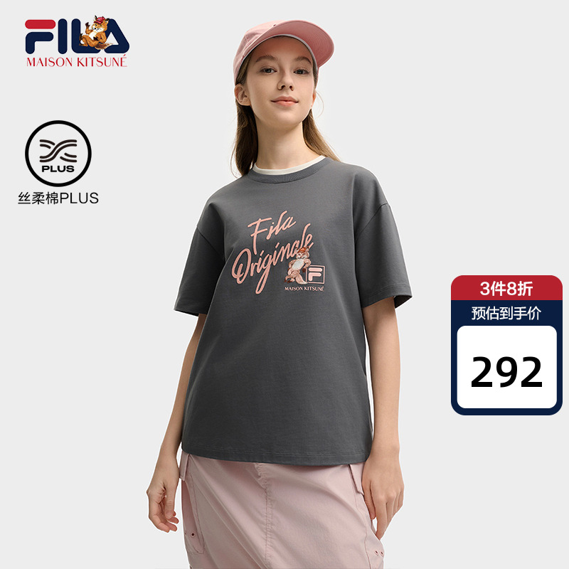 FILA斐乐女士针织短袖衫