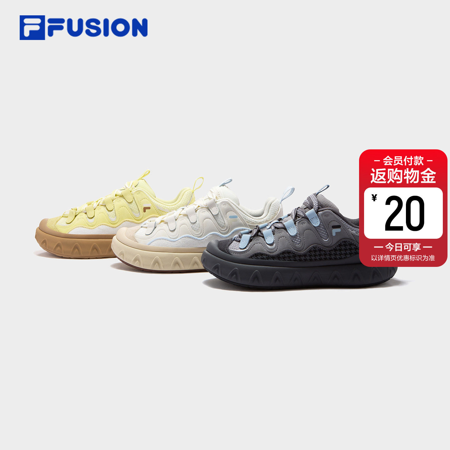 甜筒鞋丨FILA FUSION 斐乐潮牌女鞋新款厚底板鞋休闲松糕