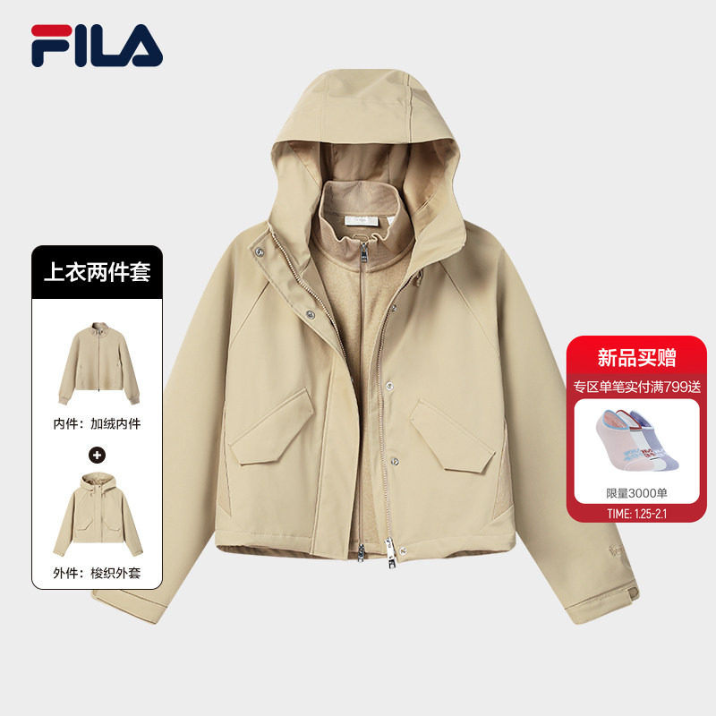 FILA MILANO斐乐官方女梭织上衣两件套26春新款时尚休闲连帽外套,运动服/休闲服装,运动茄克/外套,淘宝优惠券,粉丝福利购,淘宝优惠卷