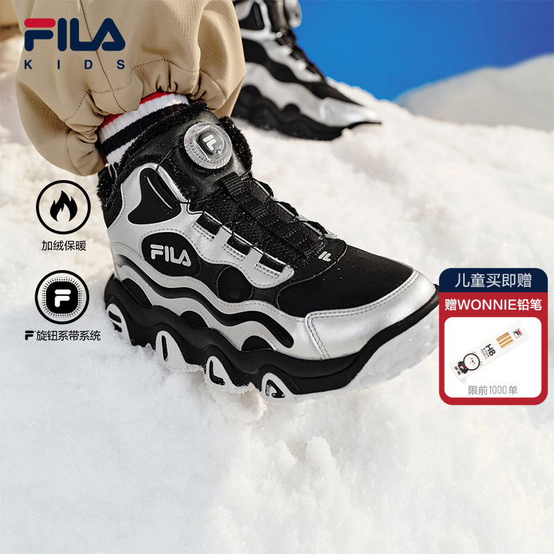 FILA KIDS斐乐童鞋儿童棉鞋冬季款男女大童旋钮加绒保暖运动鞋