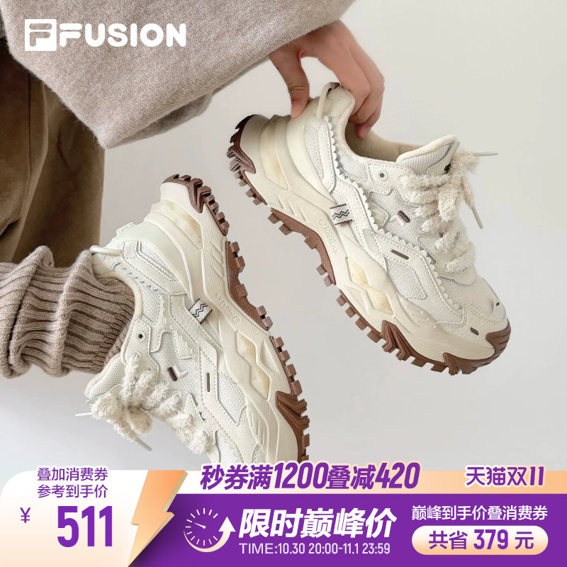 【章昊同款】硬糖去野丨FILA斐乐厚底老爹鞋26新款女鞋增高运动鞋