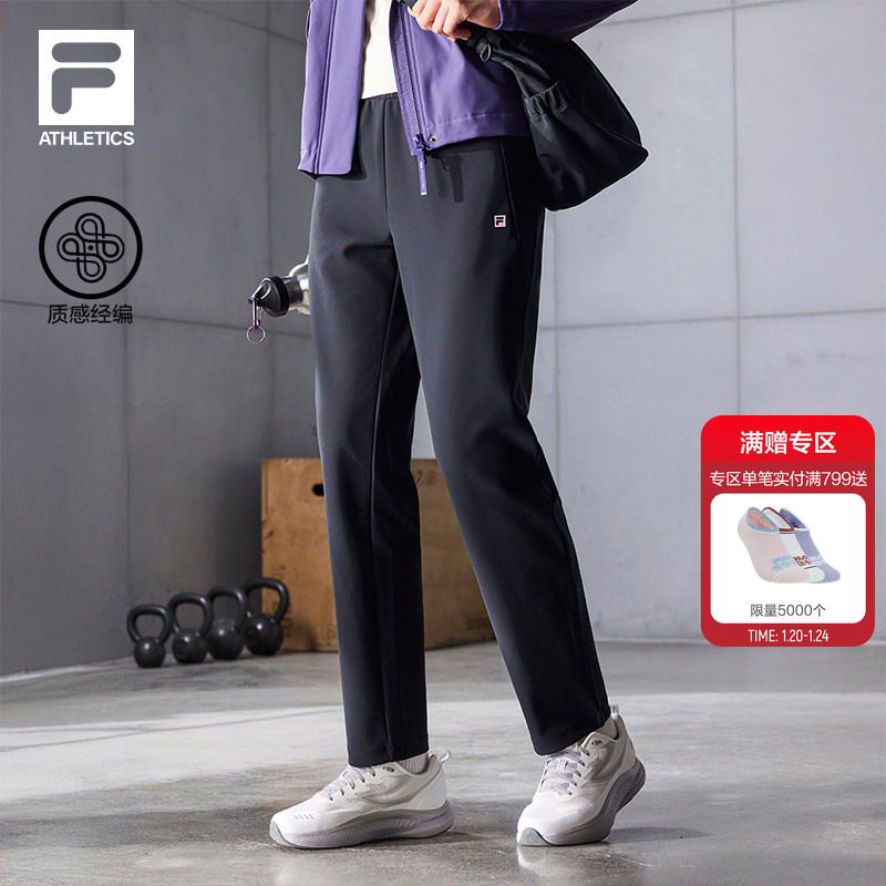 FILA 斐乐官方女士针织长裤2025冬季新款健身运动简约基础直筒裤,运动服/休闲服装,运动长裤,淘宝优惠券,粉丝福利购,淘宝优惠卷