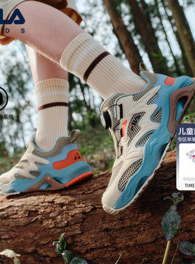 FILA KIDS斐乐童鞋儿童旋钮户外溶洞鞋夏季款男女大童透气运动鞋