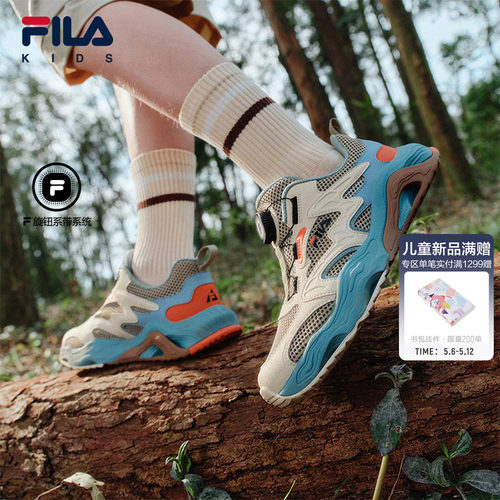 FILAKIDS斐乐儿童户外鞋