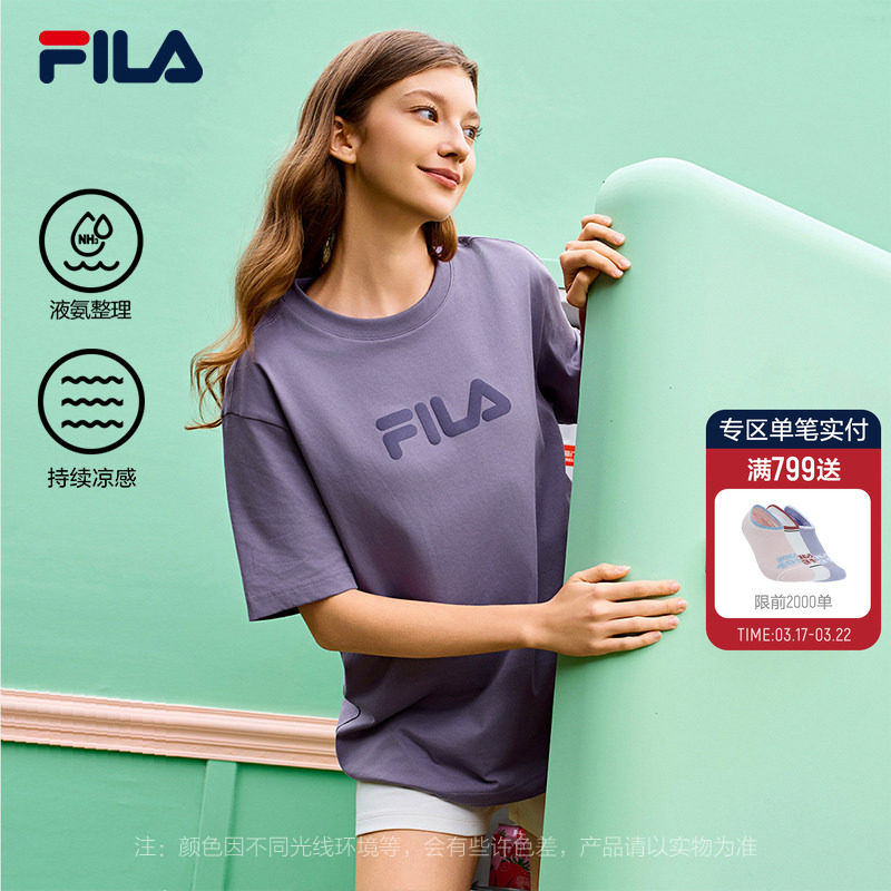 FILA多彩特调T斐乐情侣短袖T恤2026夏季新款男女休闲凉感半
