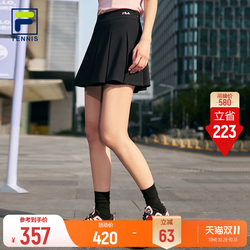 FILA 斐乐官方女半身裙春夏运动网球百搭高腰显瘦A字百褶裙带底裤