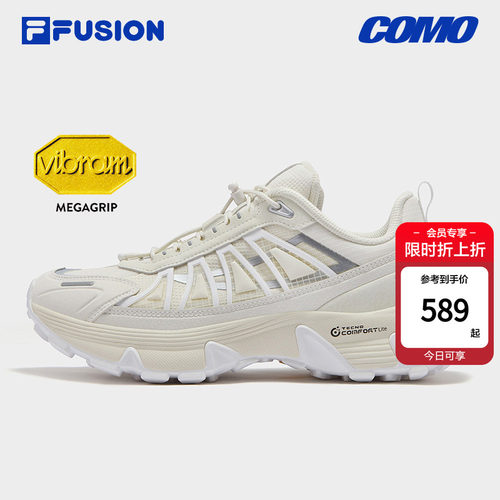 斐乐ComoY丨户外老爹鞋