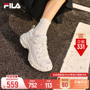 【杨幂同款】蘑菇2丨FILA斐乐老爹鞋26秋季新款女鞋厚底运动鞋