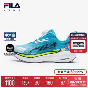 FILA 男女大童BOA旋钮运动鞋 KIDS斐乐童鞋 儿童跑步鞋 新款 2024夏季