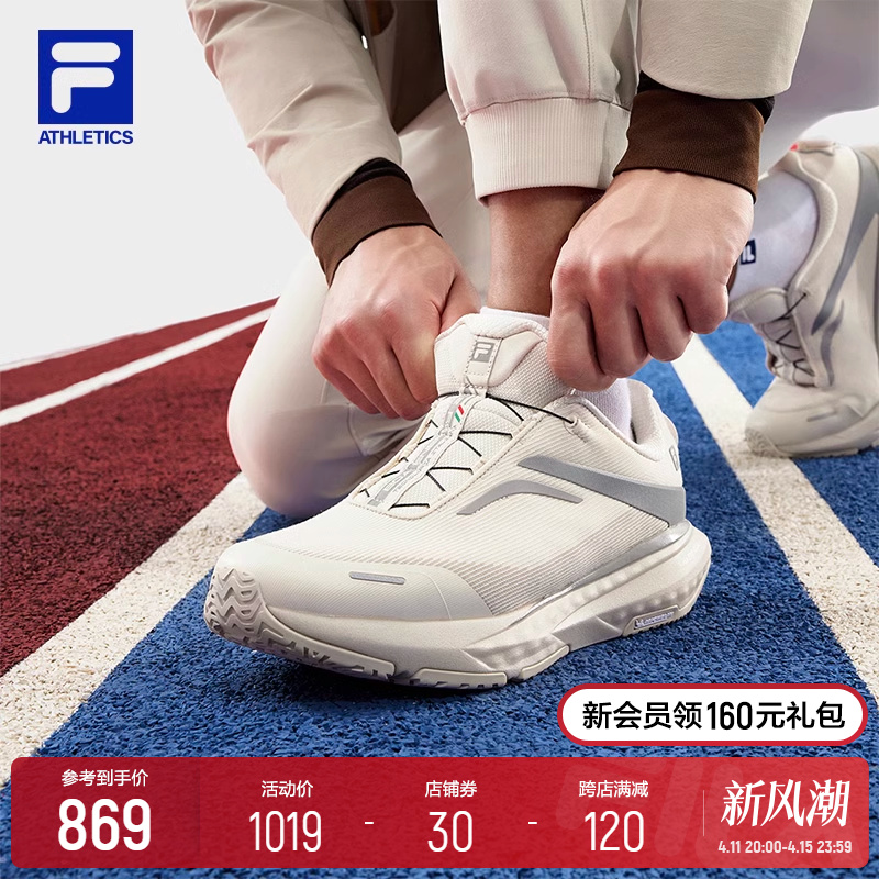 【黄景瑜同款】FILA 斐乐男鞋路跑鞋2024春季新款BOA跃动2运动鞋