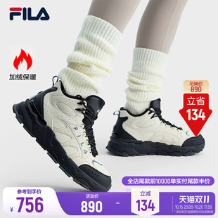 斐乐萤火鞋丨FILA加绒鞋26冬季新款女鞋老爹鞋中帮运动保暖棉鞋