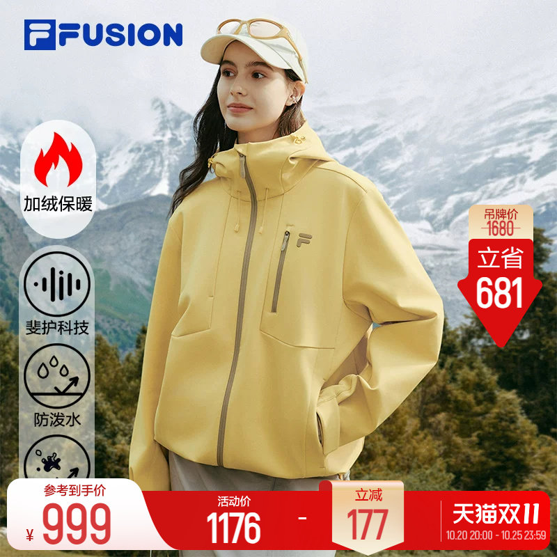 斐乐应变服丨FILA防风防泼水软壳外套26秋季新款女装加绒连帽衣男