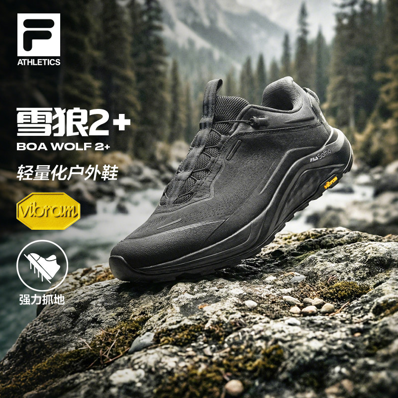 雪狼2+|FILA斐乐BOA户外机能跑鞋男鞋2026春新款登山徒步鞋运动鞋,运动鞋new,跑步鞋,淘宝优惠券,粉丝福利购,淘宝优惠卷