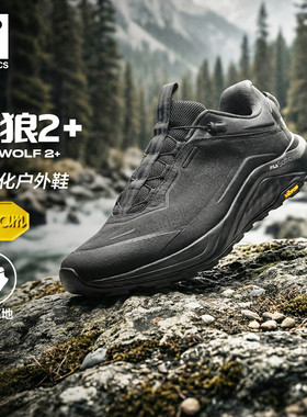 雪狼2+|FILA斐乐BOA户外机能跑鞋男鞋2026春新款登山徒步鞋运动鞋