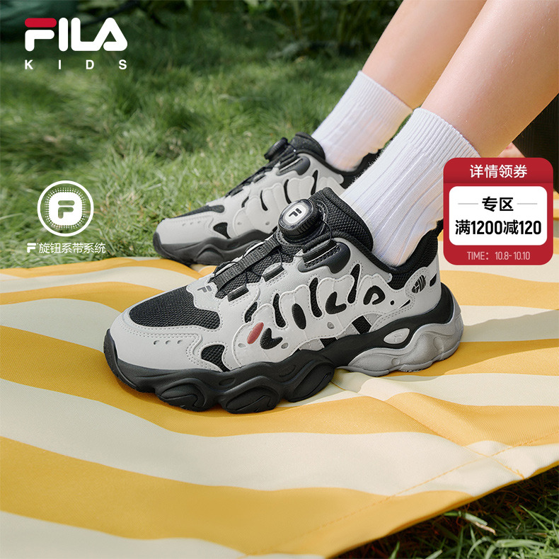 FILAKIDS斐乐儿童复古跑鞋