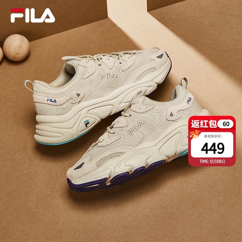 Fila斐乐火星老爹软底跑步鞋