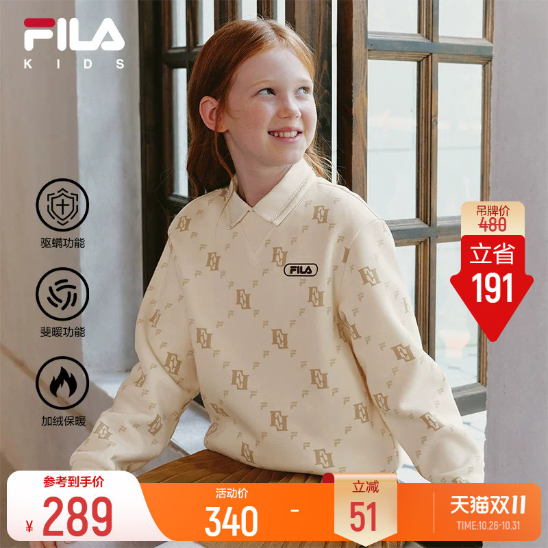FILA KIDS斐乐童装儿童卫衣26冬季新款男童加绒抗菌保暖上衣