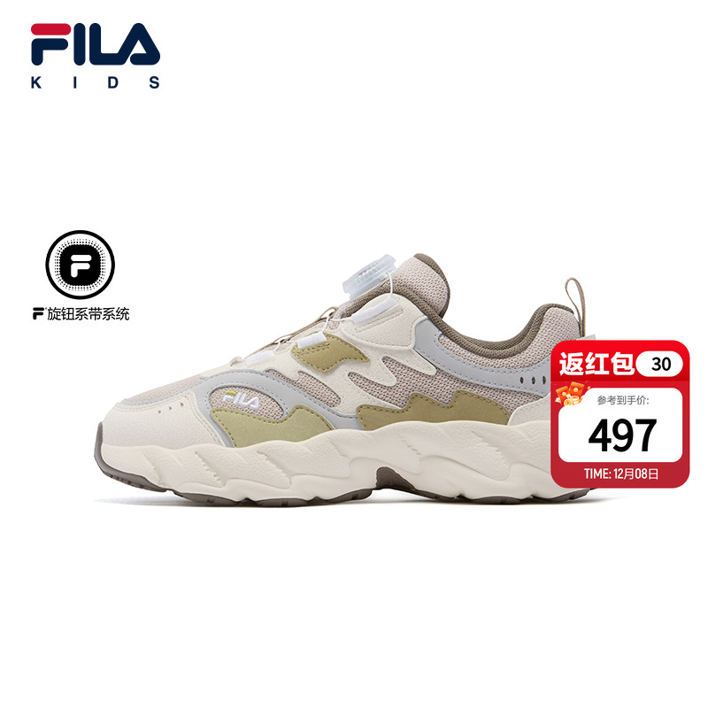 FILAKIDS斐乐儿童复古跑鞋